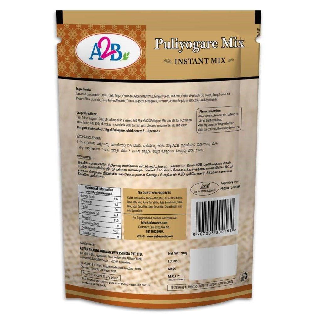 A2B - Adyar Ananda Bhavan Puliyogare Mix Adyar Ananda Bhavan