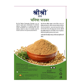 Sri Sri Tattva Coriander Powder Sri Sri Tattva