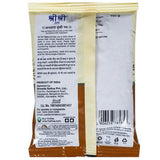 Sri Sri Tattva Cumin Seeds - Jeera Sri Sri Tattva