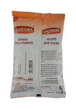 Suhana Byadgi Chilli (Spl. Edition) Powder Suhana Store
