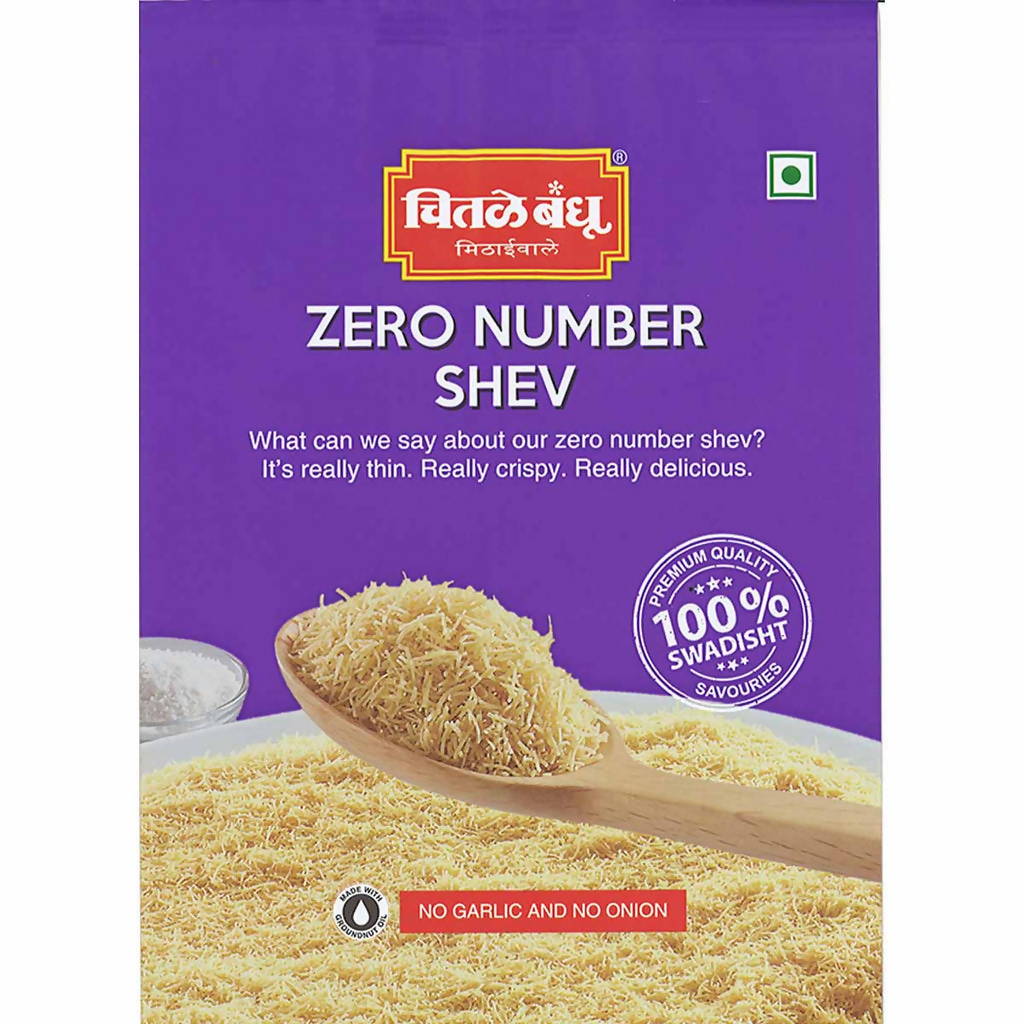 Chitale Bandhu Zero No Shev Chitale Bandhu