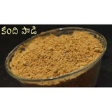 Red Gram Powder / Arhar / Kandi Powder Brandless
