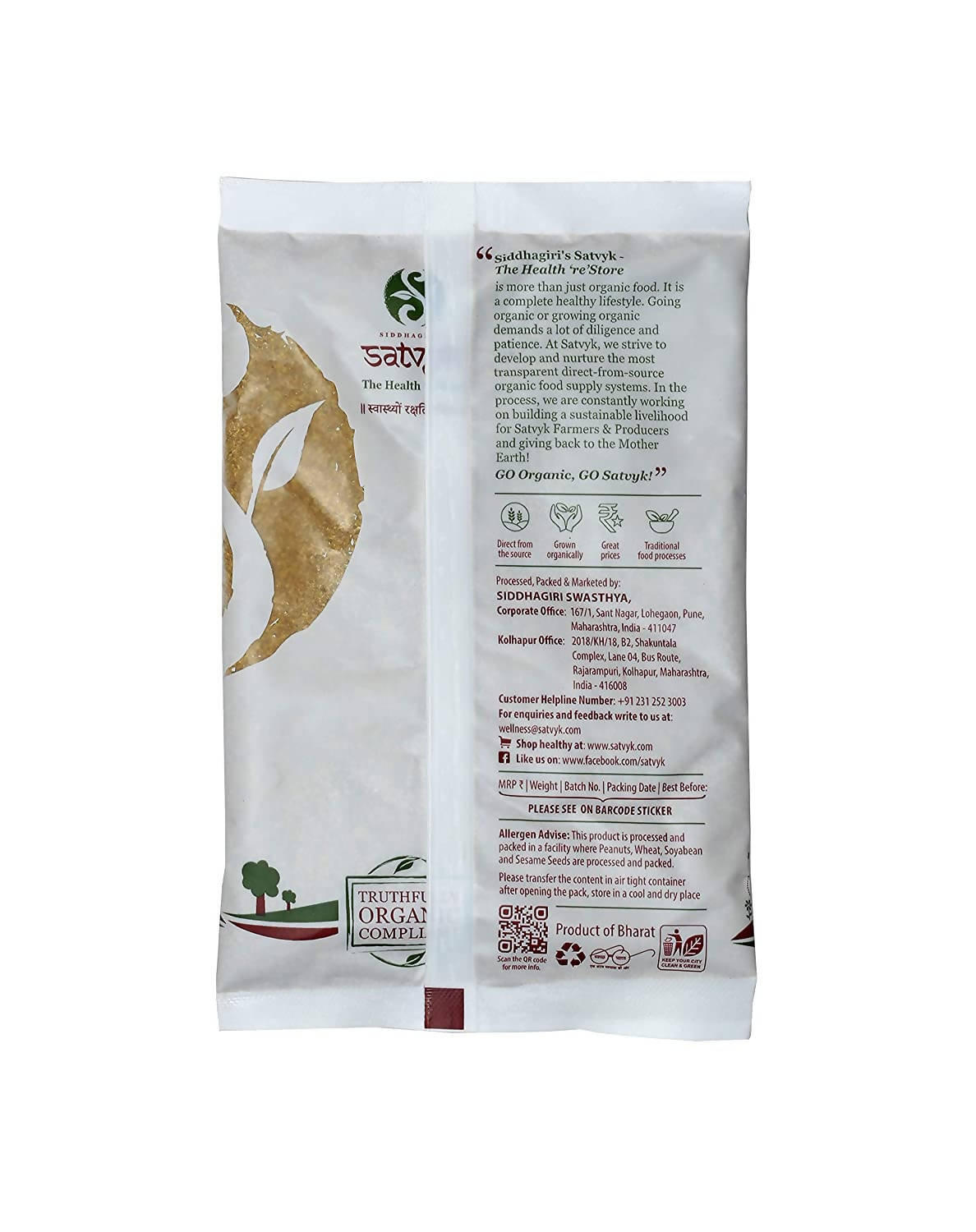 Siddhagiri's Satvyk Organic Coriander (Dhania) Powder Siddhagiri's Satvyk