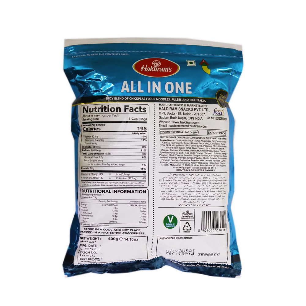 Haldiram's Nagpur All in One - Savory Flavor Haldiram's