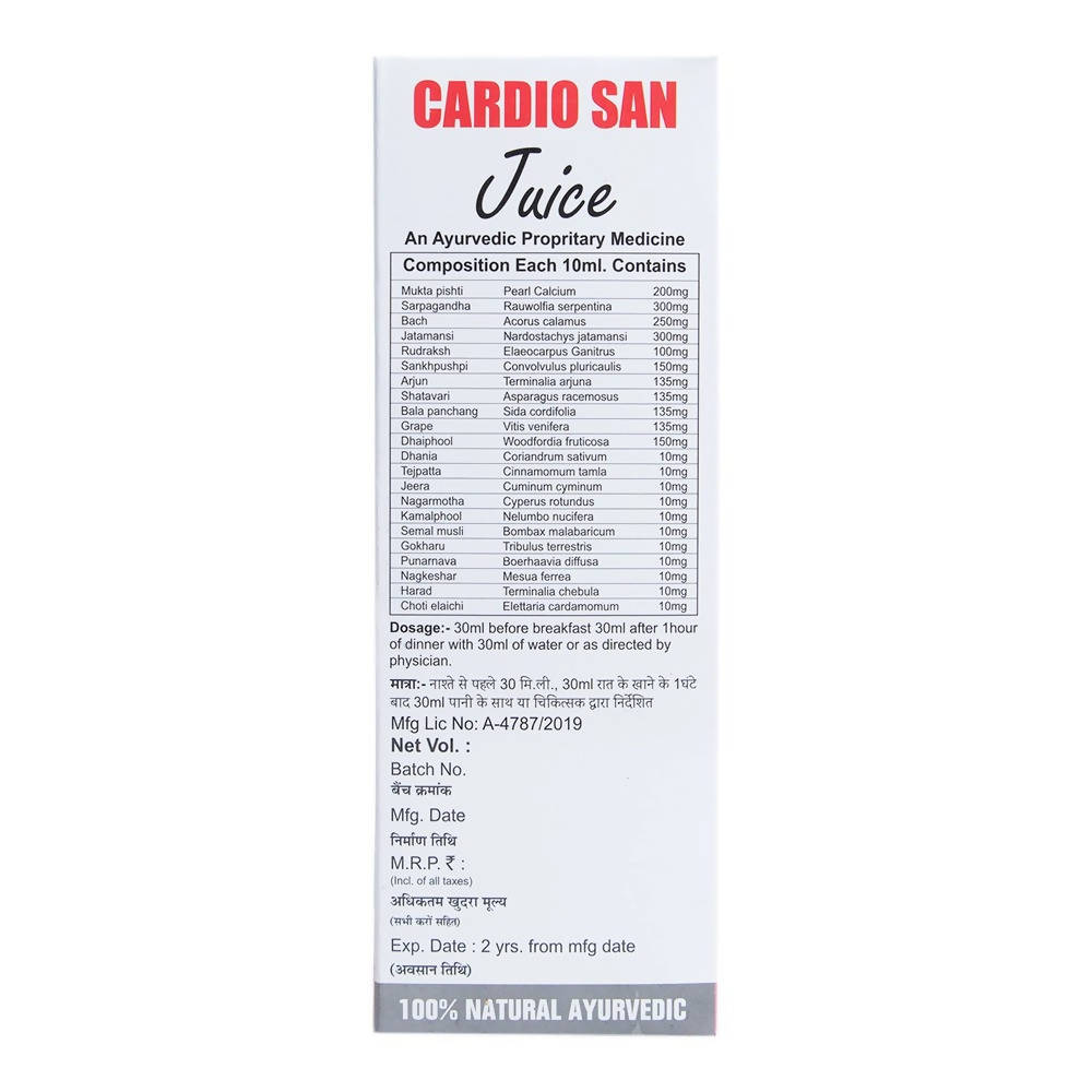 Sansu Cardio San Juice Sansu