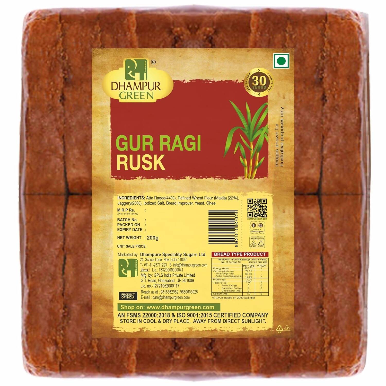 Dhampur Green Gur Ragi Rusk Dhampur Green