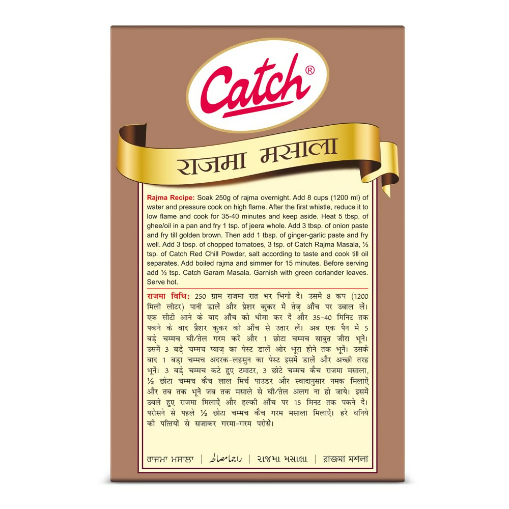 Catch Rajma Masala Catch