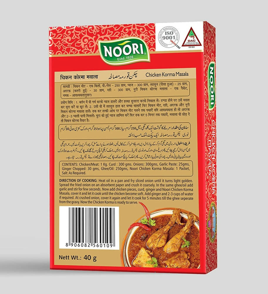Noori Chicken Korma Masala Noori