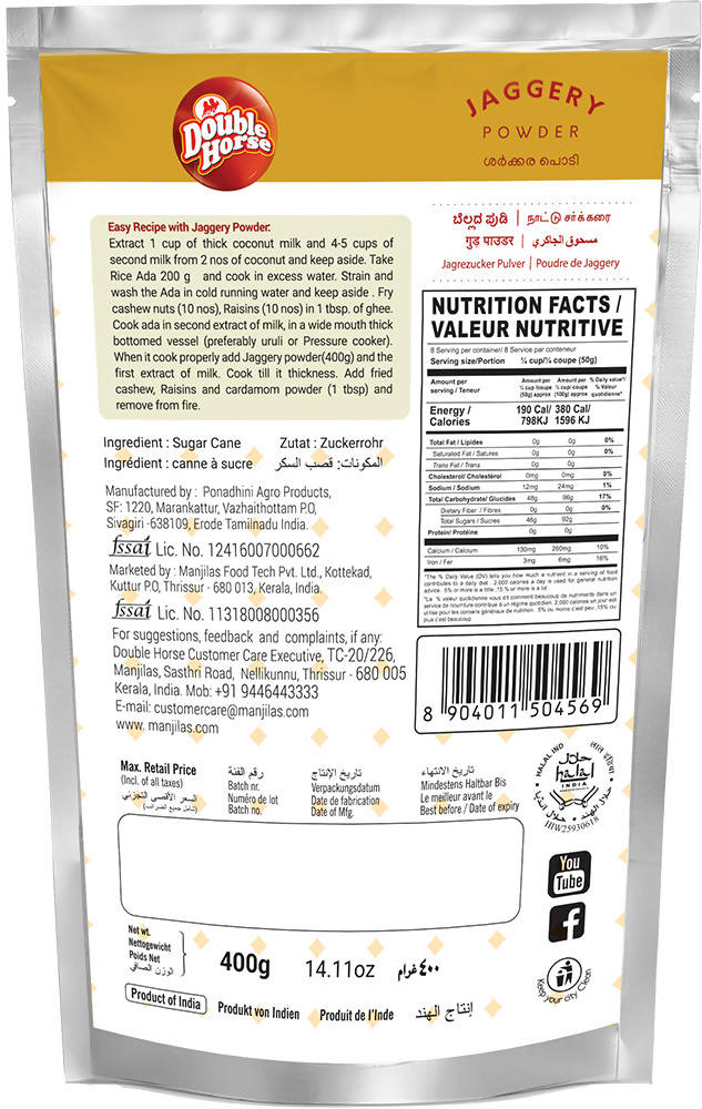 Double Horse Jaggery Powder Double Horse