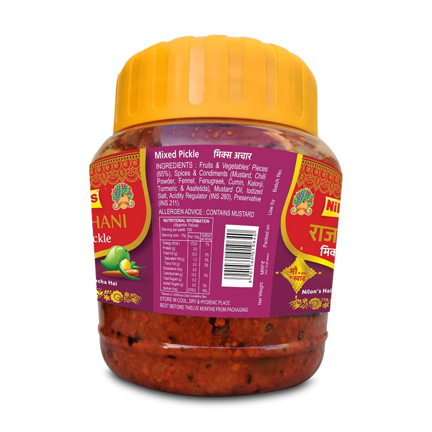 Nilon's Rajasthani Mixed Pickle Nilon's
