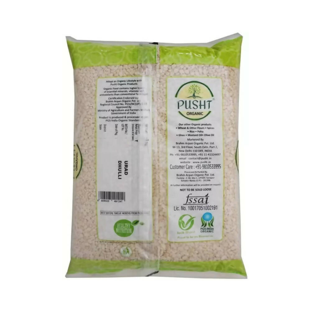 Pusht Organic Urad Dal (Split) Pusht Organic