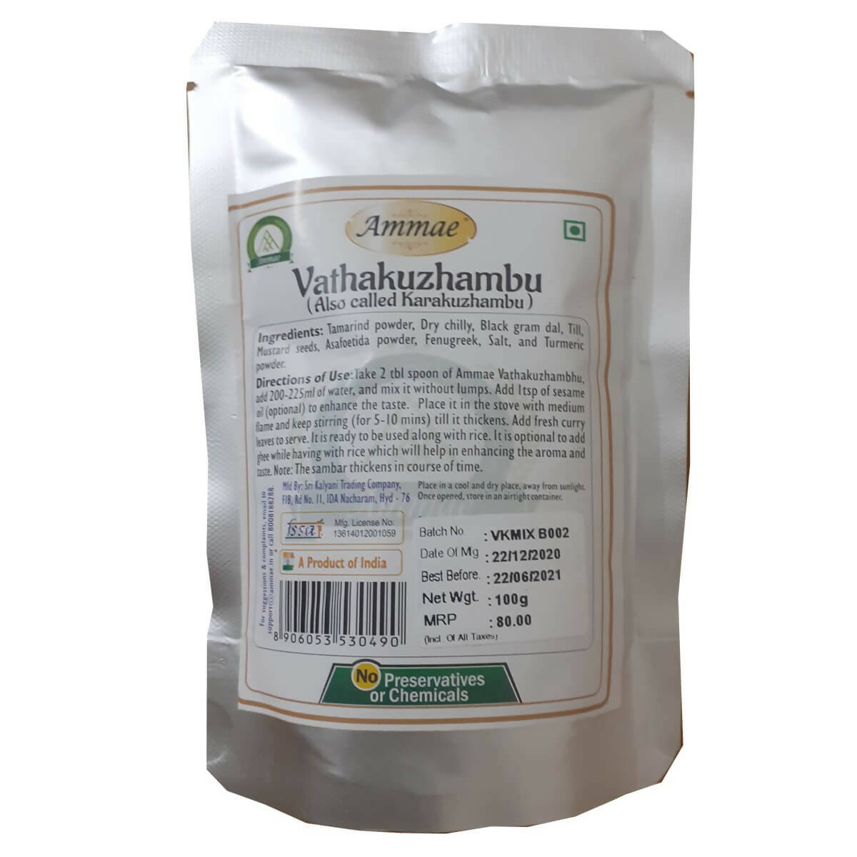 Ammae Vathakuzhambu - Safuron