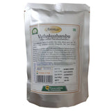 Ammae Vathakuzhambu - Safuron