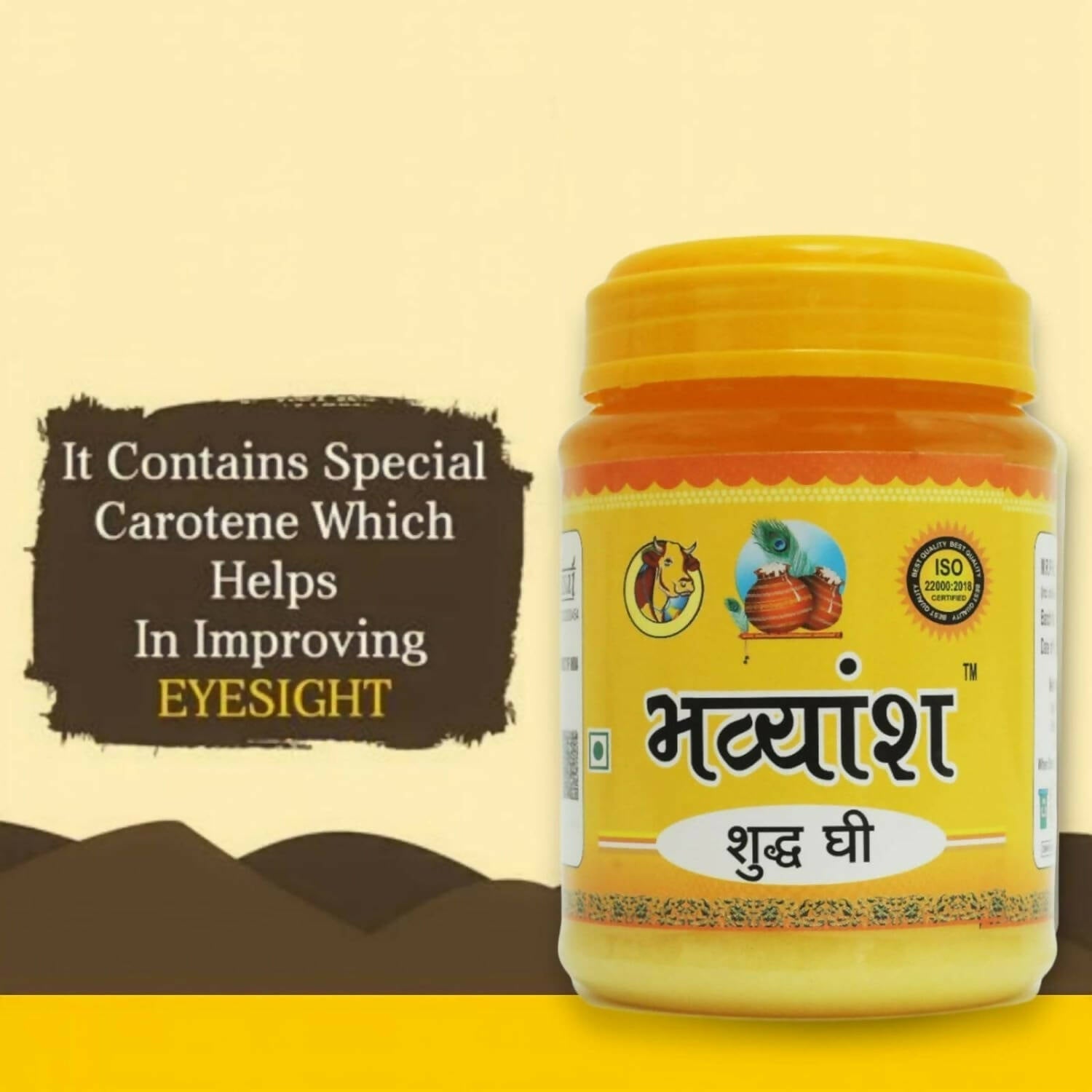 Bhavyansh Pure Cow Ghee Cow Gold
