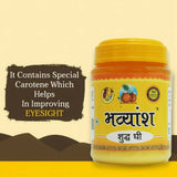 Bhavyansh Pure Cow Ghee Cow Gold
