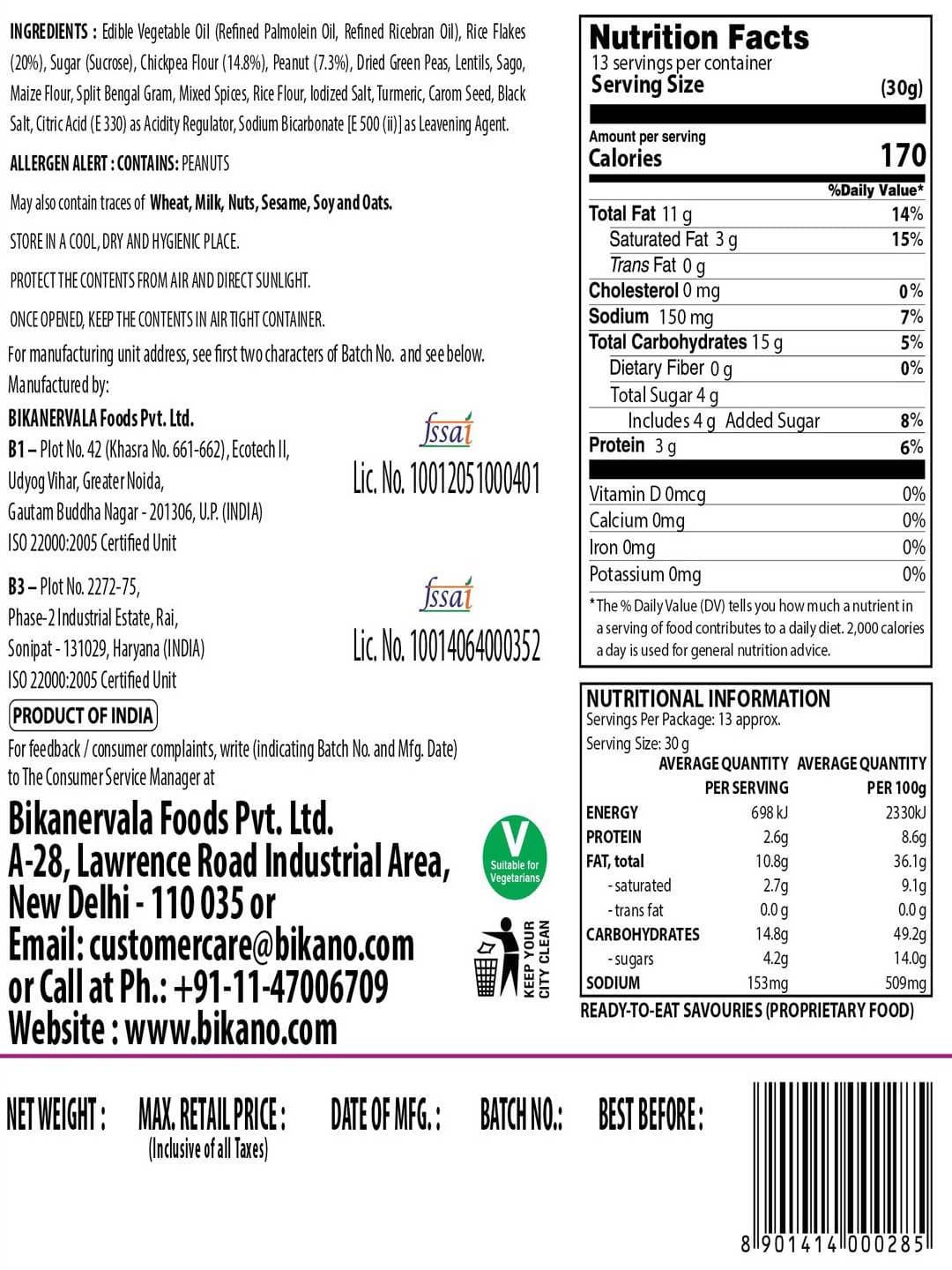 Bikano Khatta Meetha Mixture Bikanervala