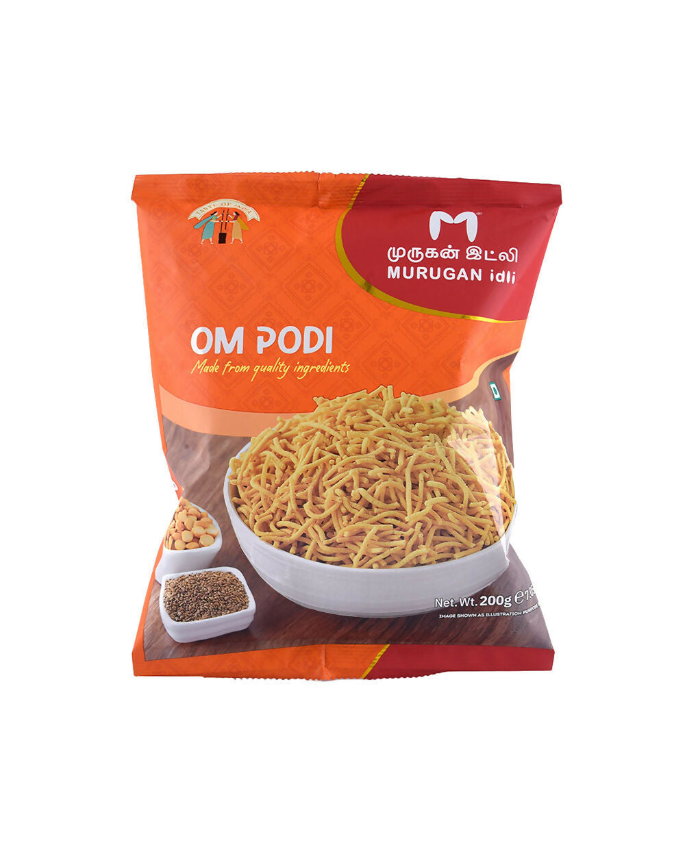 Murugan Idli Ompodi Murugan Idli