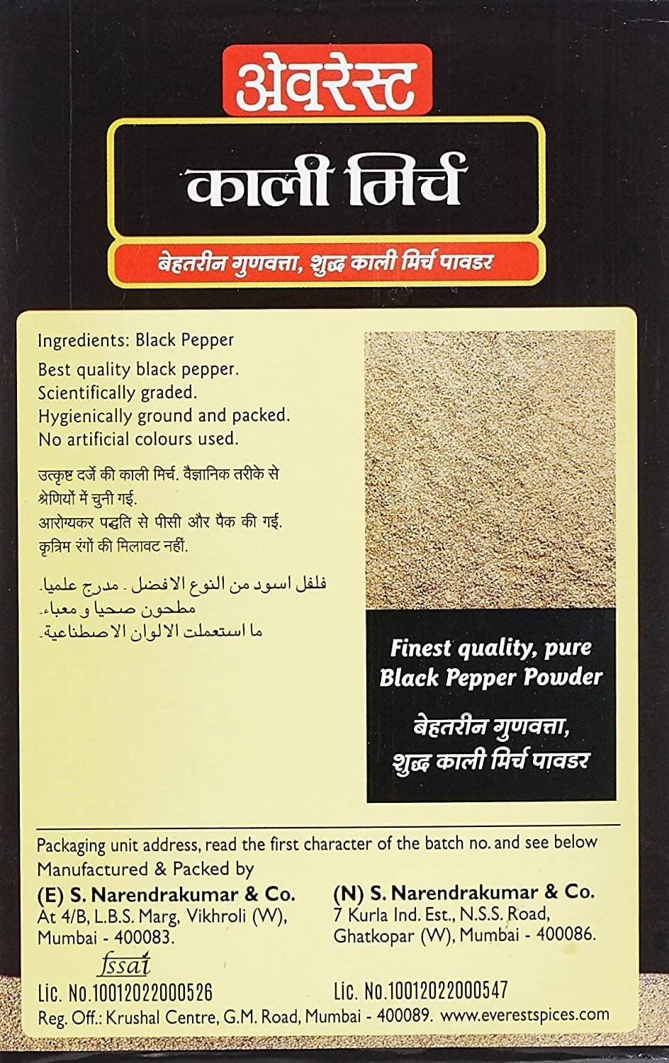 Everest Black Pepper Powder Everest
