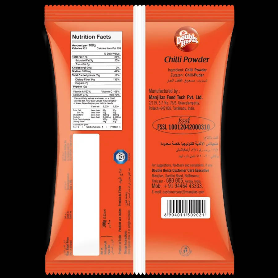 Double Horse Chilli Powder Double Horse