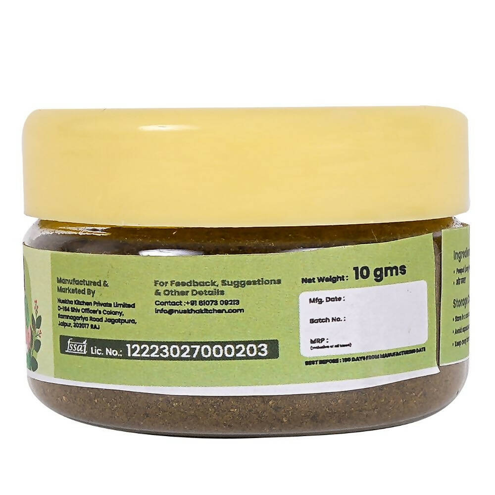 Nuskha Peepal Powder Nuskha
