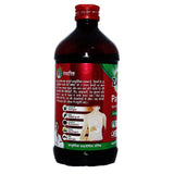 Zandu Pancharishta - 450 ML