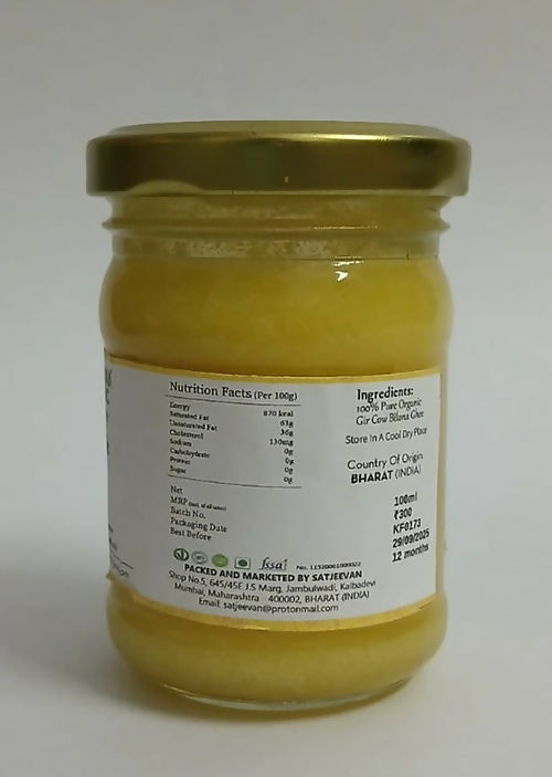 Satjeevan Organic Vedic Gir Cow Bilona Ghee Satjeevan