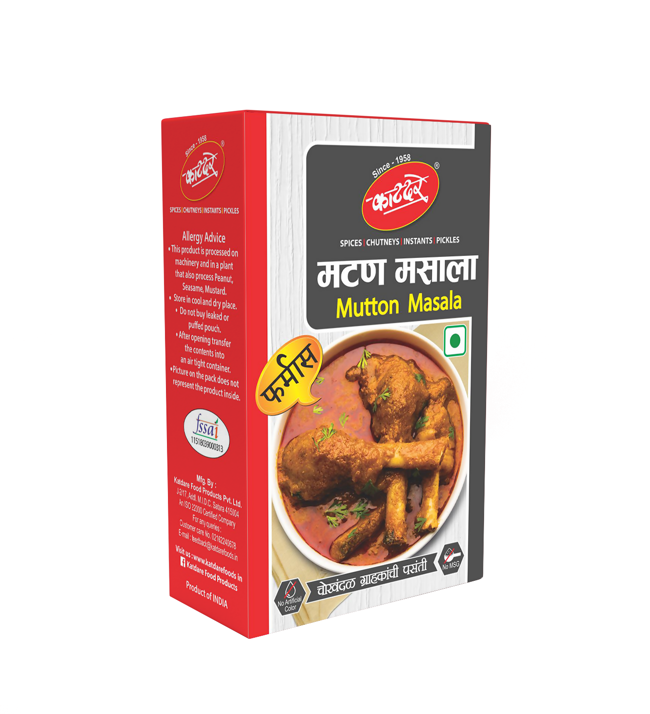 Katdare Foods Mutton Masala Katdare Foods