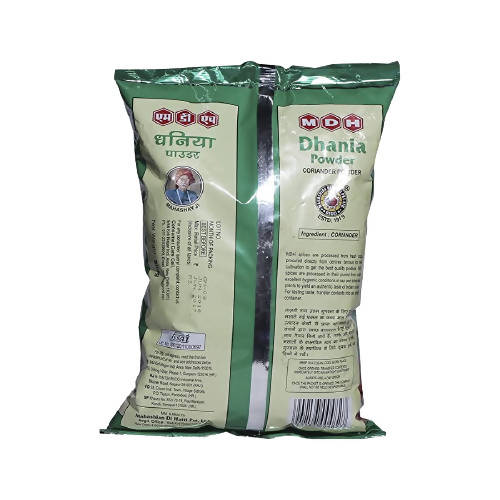 MDH Dhania Powder MDH