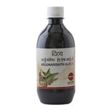 Patanjali Arjunarishth