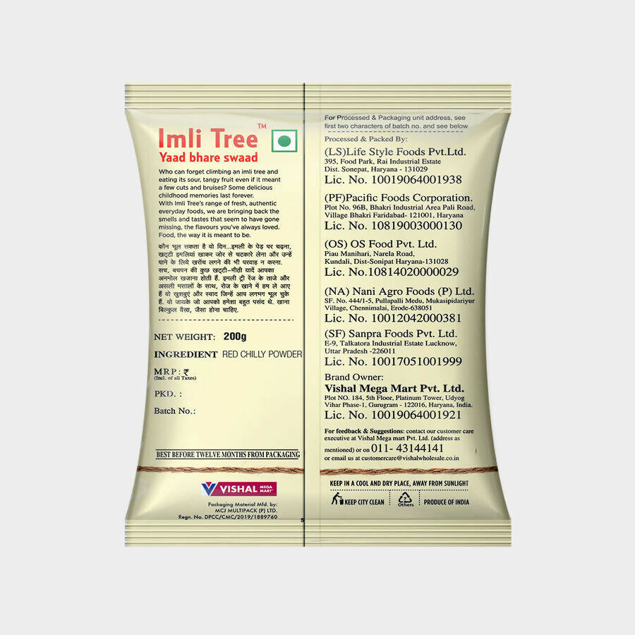 Imli Tree Red Chilli Powder / Lal Mirch Imli Tree