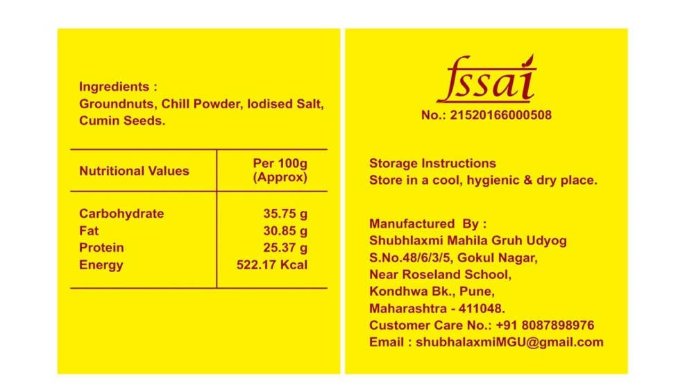 Shubhashree Solapur Peanut Chutney / Shenga Chatni Without Garlic (Jain) Shubhashree