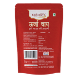 Patanjali Oorja Tea - (Standy Pouch)