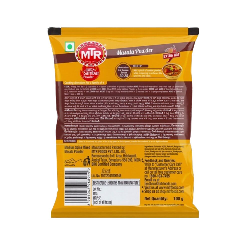MTR Spicy Sambar Powder MTR
