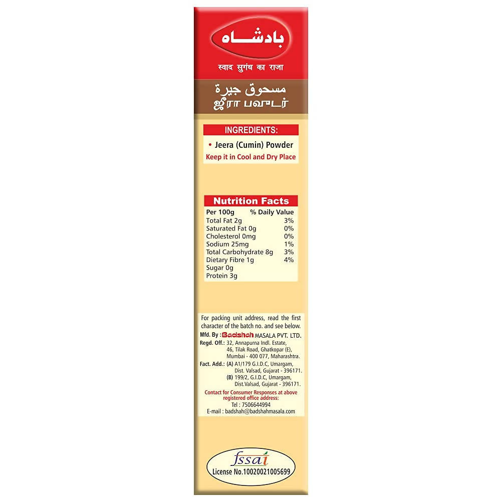 Badshah Masala Jeera Powder Badshah Masala