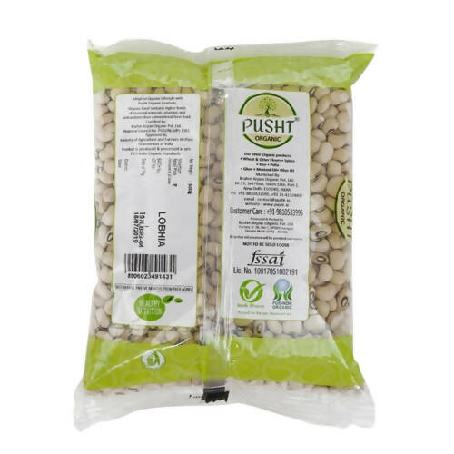 Pusht Organic White Lobia Beans (Cow-Peas) Pusht Organic