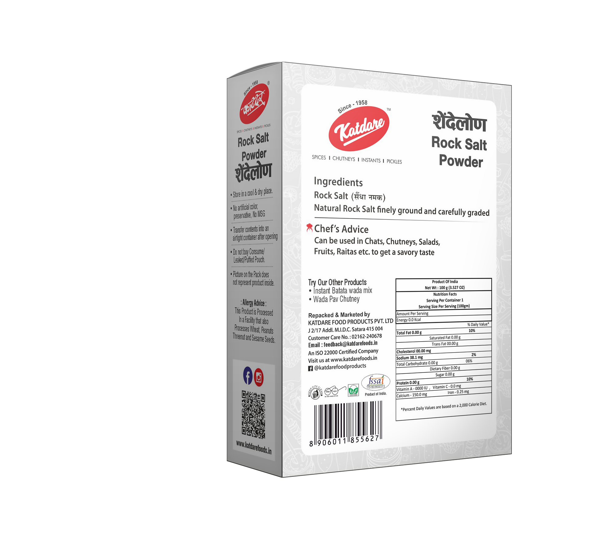 Katdare Foods Rock Salt Powder (Shendelon) Katdare Foods