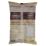 Patanjali Unpolished Chhole (Kabuli Chana) Patanjali