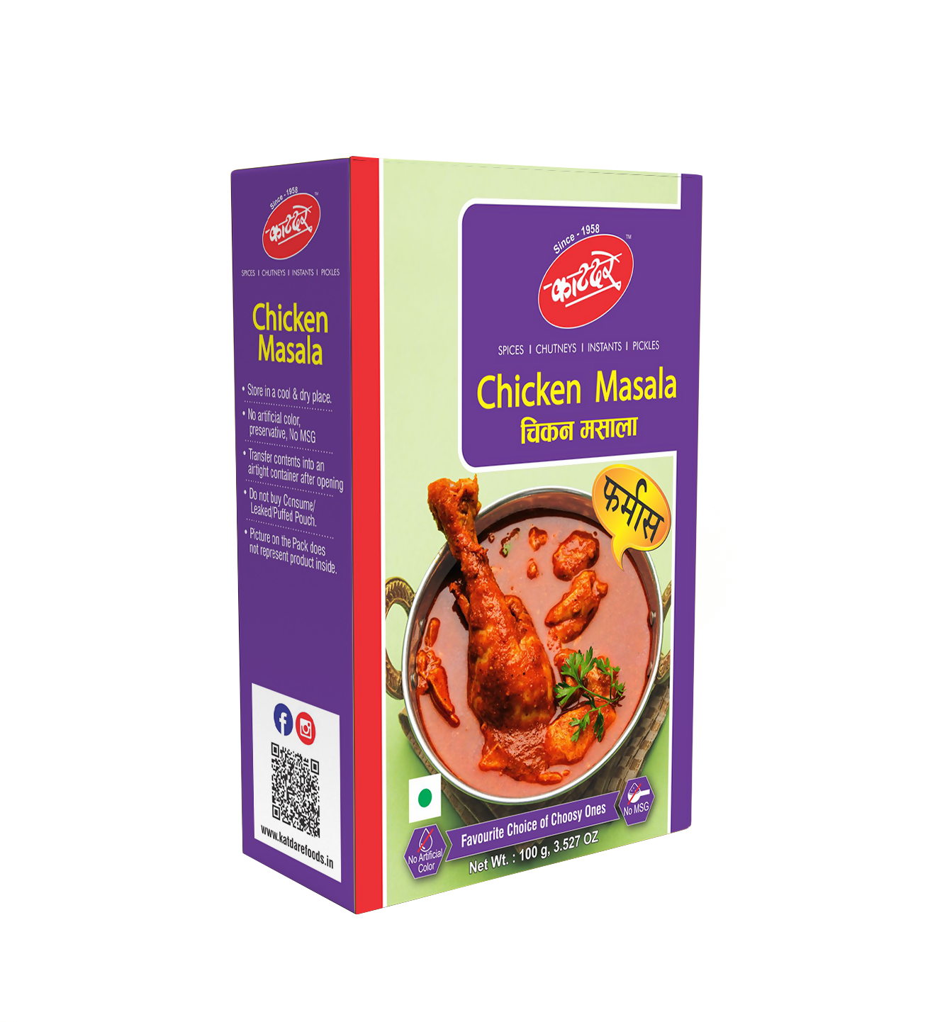 Katdare Foods Chicken Masala Katdare Foods