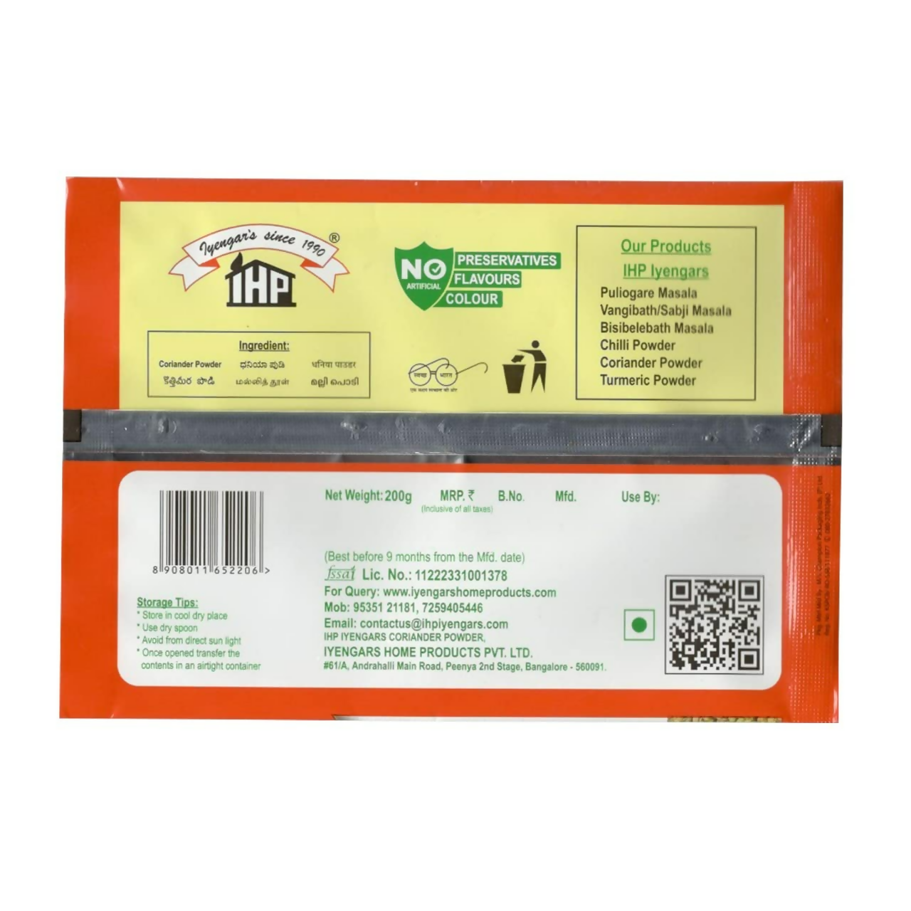 IHP Iyengars Chilli Powder IHP Iyengars