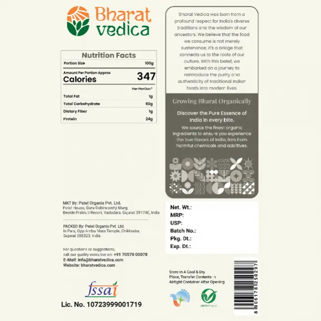 Bharat Vedica Organic Black Gram Split / Skinless - Organic Urad Dal Bharat Vedica