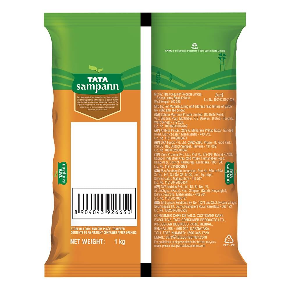 Tata Sampann Unpolished Masoor Dal Whole Tata
