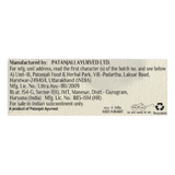 Patanjali Mogra Body Cleanser Soap