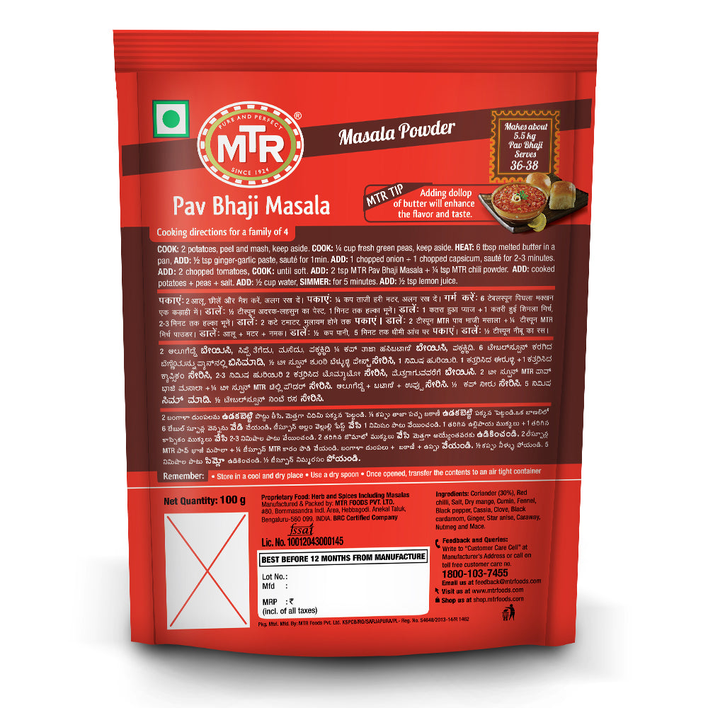 MTR Pav Bhaji Masala MTR