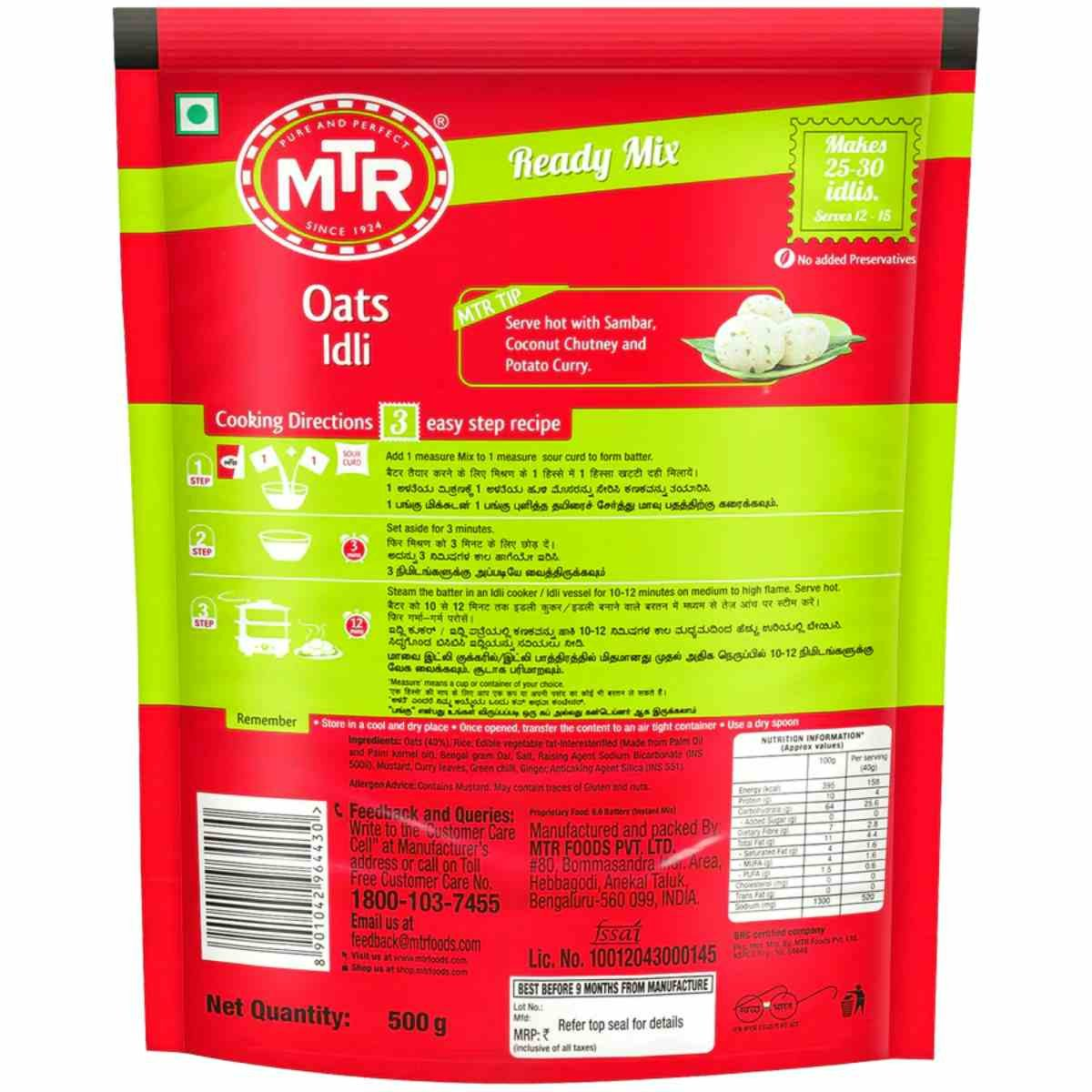 MTR Oats Idli Mix 500 g MTR
