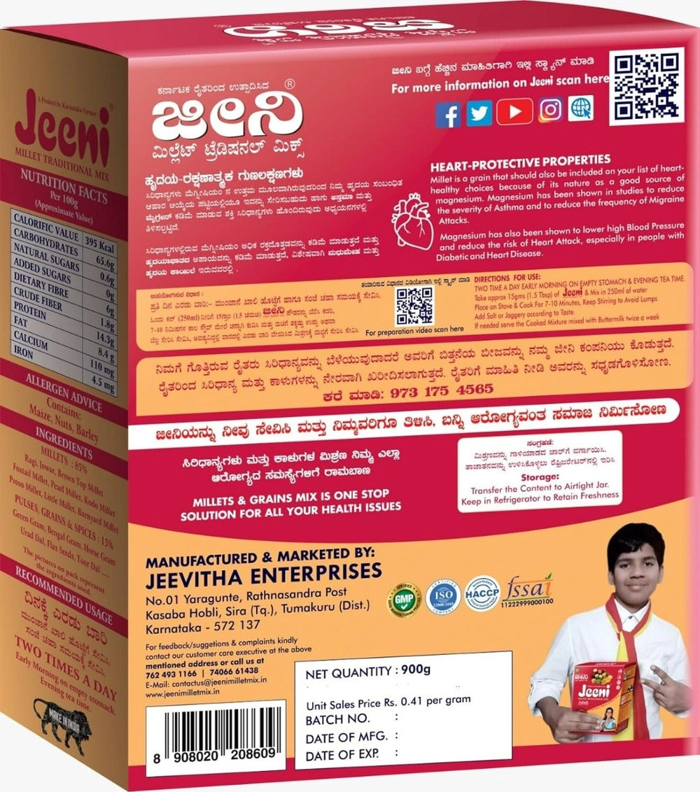 Jeeni Millet Health Mix Grocery