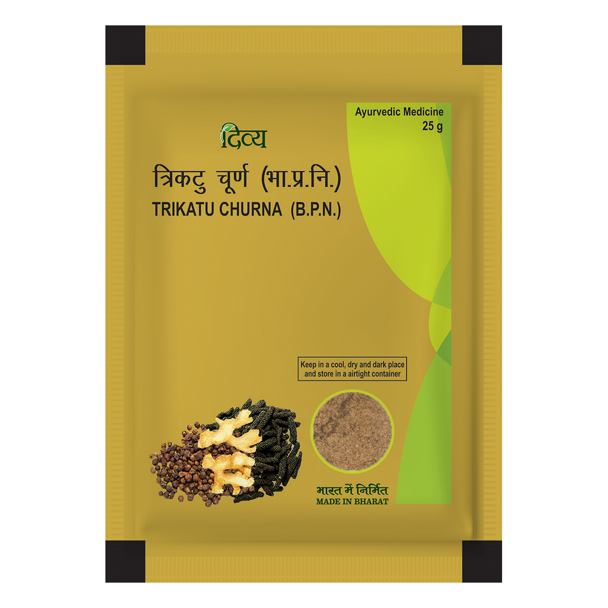 Patanjali Trikatu Churna - safuroncart