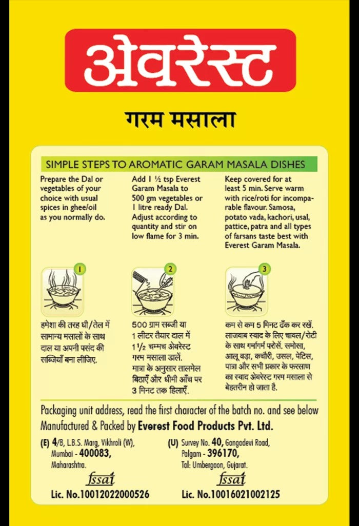 Everest Garam Masala Powder Everest