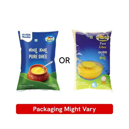 Nandini Pure Cow Ghee Nandini