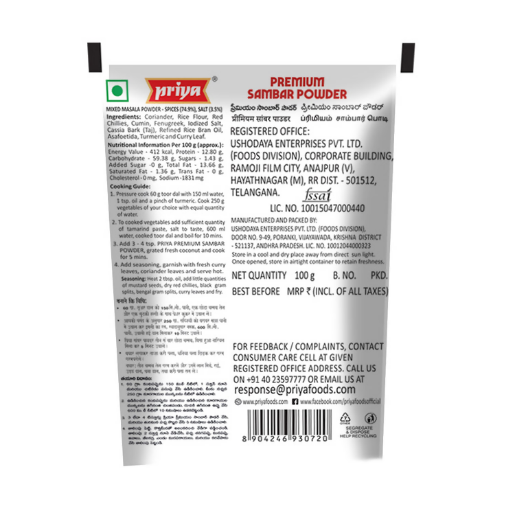 Priya Premium Sambar Powder Priya