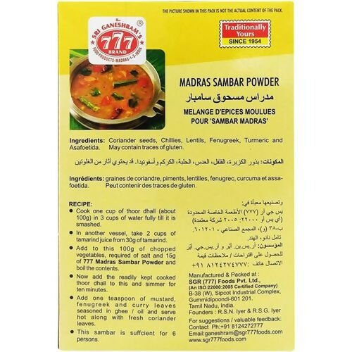 777 Madras Sambar Powder 777